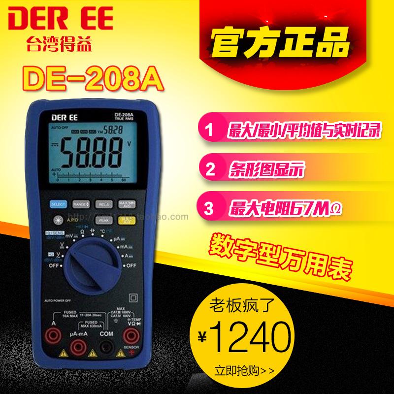 台灣得益DE-208A數字交流電流表萬用表高精度多功能數顯式萬用表在類目 五金/工具, 儀器儀表, 萬用表中 - 來自Buy2taobao.com提供專業的淘寶代購服務