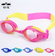 儿童游泳眼镜防水防雾男童，女童防紫外线游泳镜舒漫123
