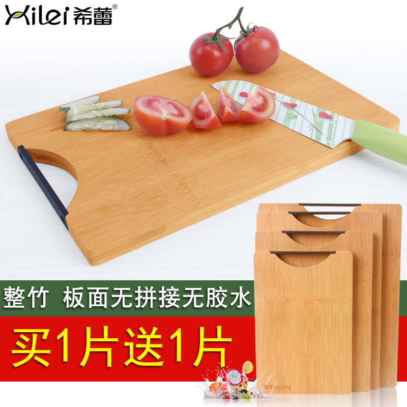 希蕾菜板 整竹切菜砧板厨房面案实木长方形加厚家用水果擀面特价