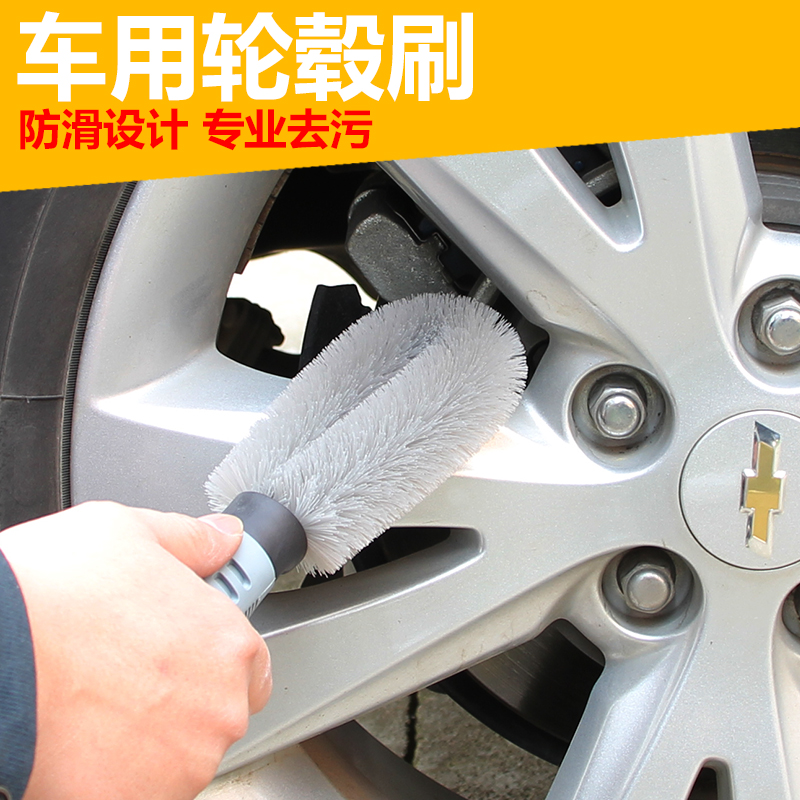 汽車輪毂刷 車用輪胎鋼圈專用清潔刷 洗車軟毛小刷子清洗工具用品在類目 汽車/用品/配件/改裝, 車用清洗用品/清洗工具, 車刷中 - 來自Buy2taobao.com提供專業的淘寶代購服務