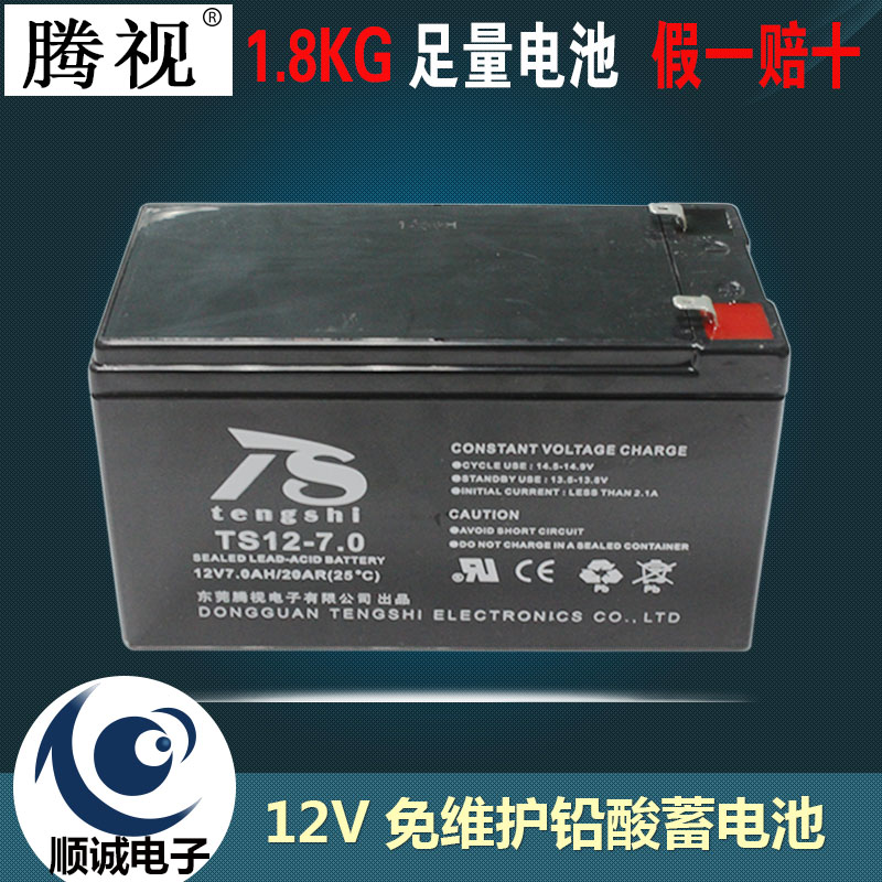 12v7ah Battery UPS Battery 12v Battery 12V Battery 12V Battery 1.8KG Heavy non refurbishedin the Hardware/Tool , Battery , Fixed category - from Buy2taobao.com to provide professional Taobao agent buy service