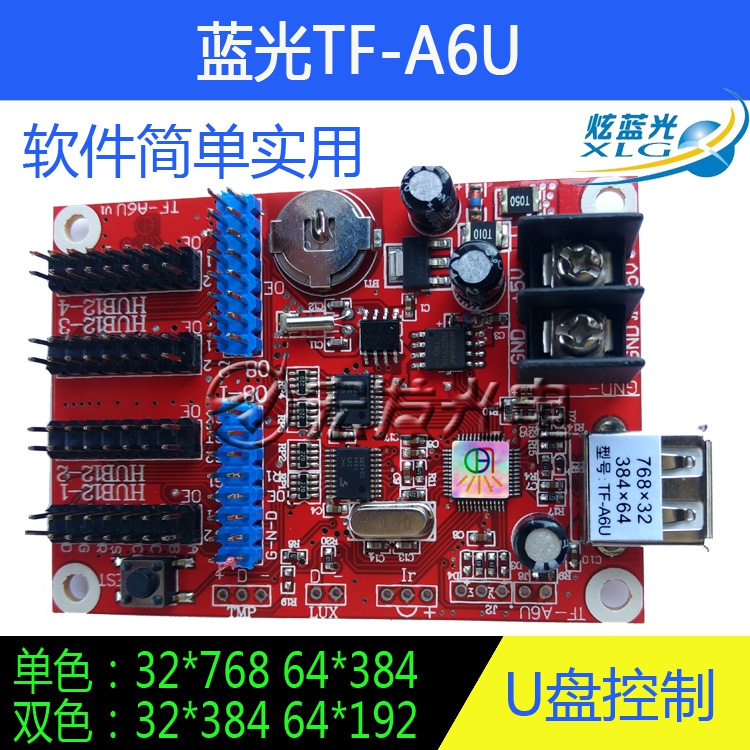 LED顯示屏U盤控制卡 炫藍光tf-a6u 廣告電子P10單元板門頭屏系統在類目 電子/電工, 其它中 - 來自Buy2taobao.com提供專業的淘寶代購服務