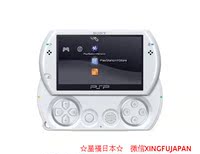 PSPgo直充-p2000 PSP1000 PSPgo游戏机 0
