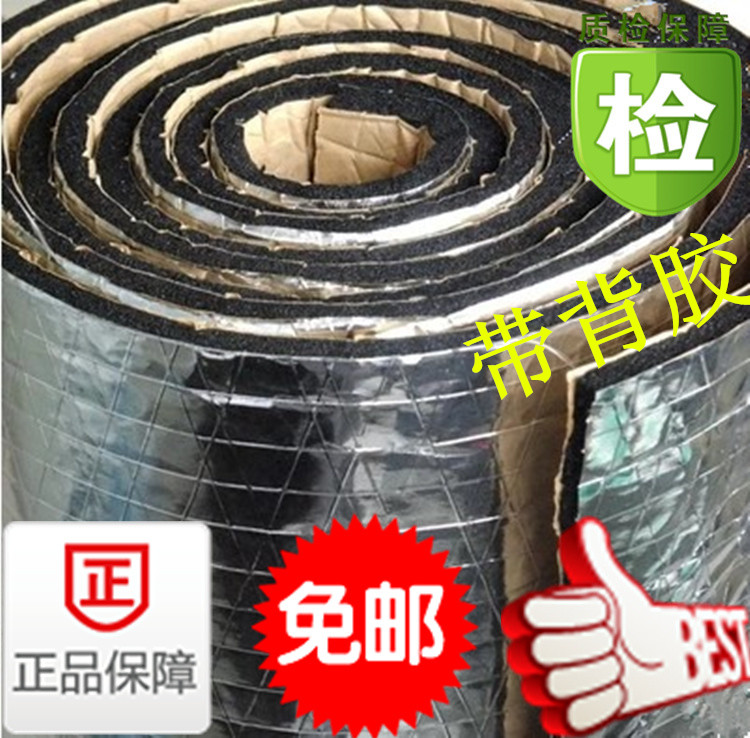 汽车隔音棉货车驾驶室隔热棉发动机隔热垫引擎盖耐高温隔热材料|ruв категории автомобиль/товаров/аксессуары/переоснащение, автозапчасти, звуко - и теплоизоляции хлопок - от Buy2taobao.com для оказания профессиональной услуги покупки агента Taobao