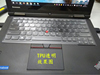 thinkpad联想x240键盘膜12.5寸x230s电脑，s230u笔记本x380罩a275套s1保护贴yoga370