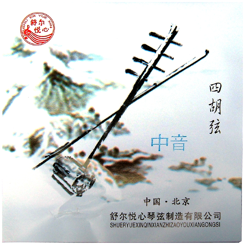 Four Hu accessories Alto Four Hu high quality Steel core 1--4 string Tone quality Safeguard Manufactor Direct sellingin the Musical Instruments/Guitar/Piano/Fitting , Musical Instrument Accessories , Chord category - from Buy2taobao.com to provide professional Taobao agent buy service