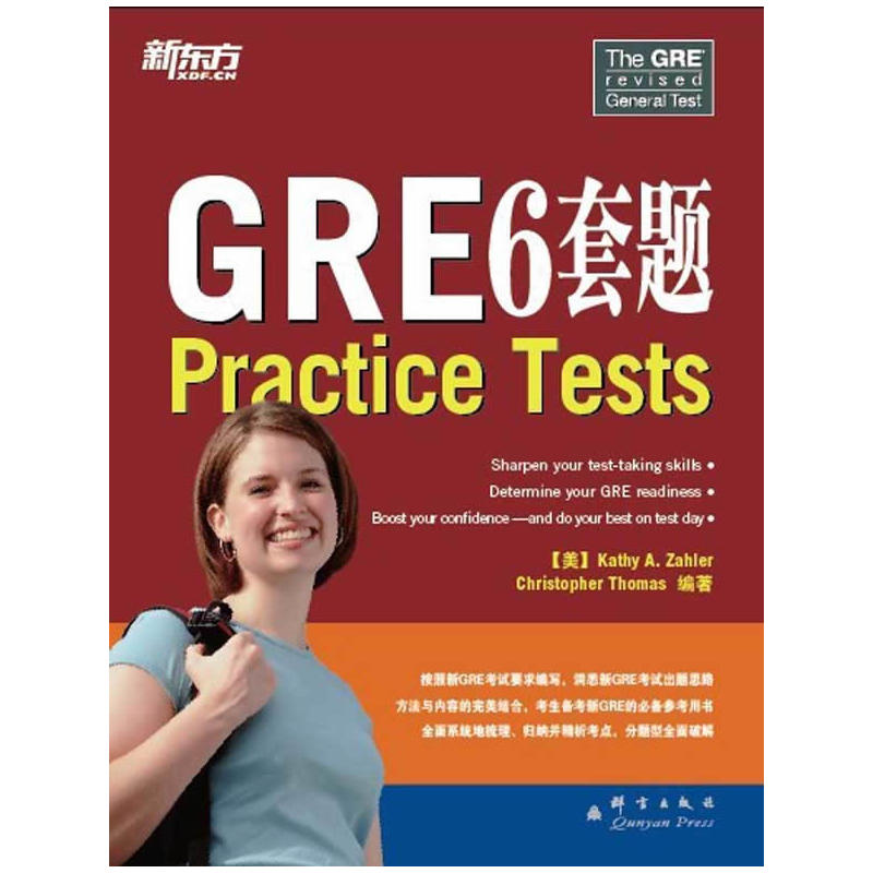 新東方 GRE 6套題(新GRE備考必備參考用書!)在類目 書籍/雜誌/報紙, 考試/教材/論文, 外語考試, 研究生報考/GRE中 - 來自Buy2taobao.com提供專業的淘寶代購服務
