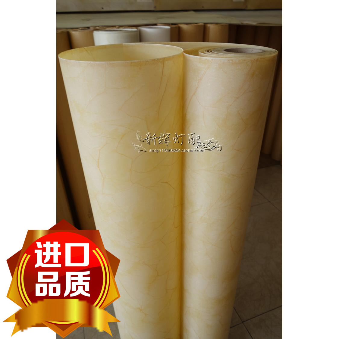 羊皮紙台灣進口燈罩材料屏風吊頂雕花板輔料 1米寬 按米出售在類目 家裝主材, 燈具燈飾, 燈具配件中 - 來自Buy2taobao.com提供專業的淘寶代購服務