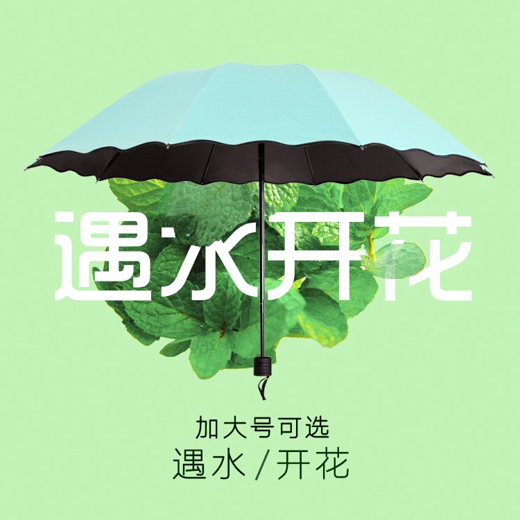 加强骨架折叠晴雨伞 加厚伞布结实耐用防强风晒遮太阳伞男女加固|msdalam kategori rumah harian, payung/gear hujan/Rain/Lembap-bukti, payung - dari Buy2taobao.com untuk memberikan perkhidmatan ejen Taobao profesional membeli