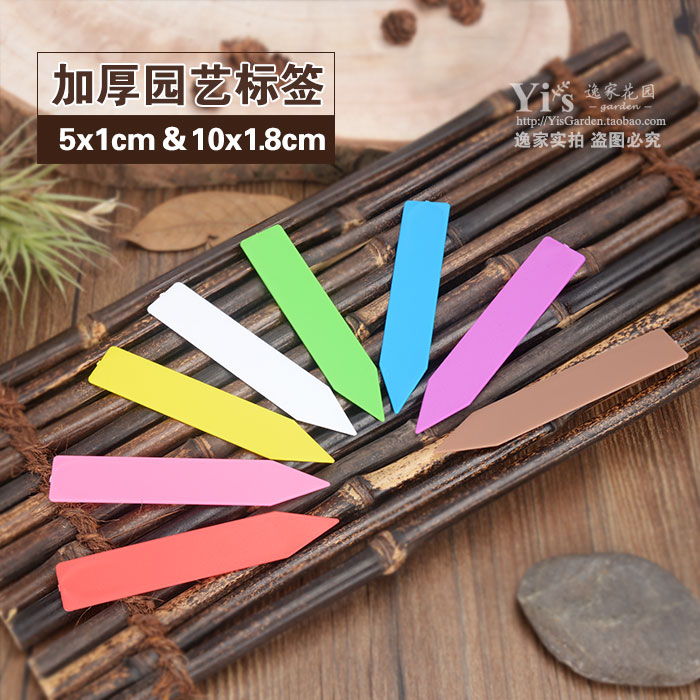 多肉标签花卉植物播种品名标注塑料加厚一字直条1*5cm园艺小插牌|msdalam kategori penghantaran bunga/bunga simulasi/tumbuhan berkebun, Gardening Supplies, Peralatan Perkebunan lain - dari Buy2taobao.com untuk memberikan perkhidmatan ejen Taobao profesional membeli