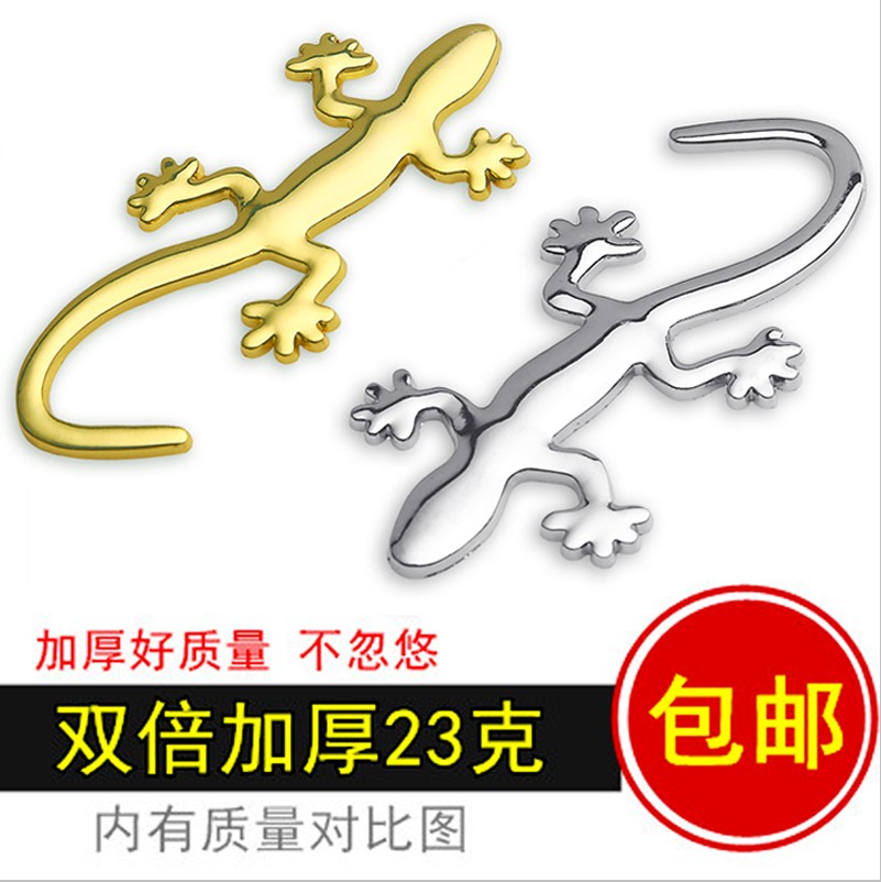 加厚实心纯金属车贴壁虎3D立体个性贴画避祸汽车装饰用品刮痕贴纸在类目 汽车/用品/配件/改装, 汽车外饰品/加装装潢/防护, 汽车外饰品, 汽车装饰贴中 - 来自Buy2taobao.com提供专业的淘宝代购服务