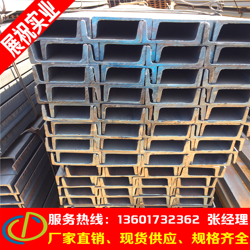 销售80*40*6优质槽钢热镀锌 镀锌工字钢10号 镀锌角钢圆钢扁钢12#|msdalam kategori perkakasan/alat, keluli, besi Channel - dari Buy2taobao.com untuk memberikan perkhidmatan ejen Taobao profesional membeli