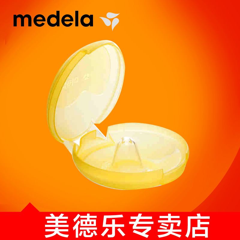 美德乐专卖店 美德乐Medela 亲密接触型乳头护罩 M号20mm在类目 孕妇装/孕产妇用品/营养, 妈妈产前产后用品, 乳头保护罩中 - 来自Buy2taobao.com提供专业的淘宝代购服务