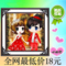 上下架计划:钻石画方钻满钻最新款十字绣客厅卧室钻石绣满钻情侣喜庆结婚系列