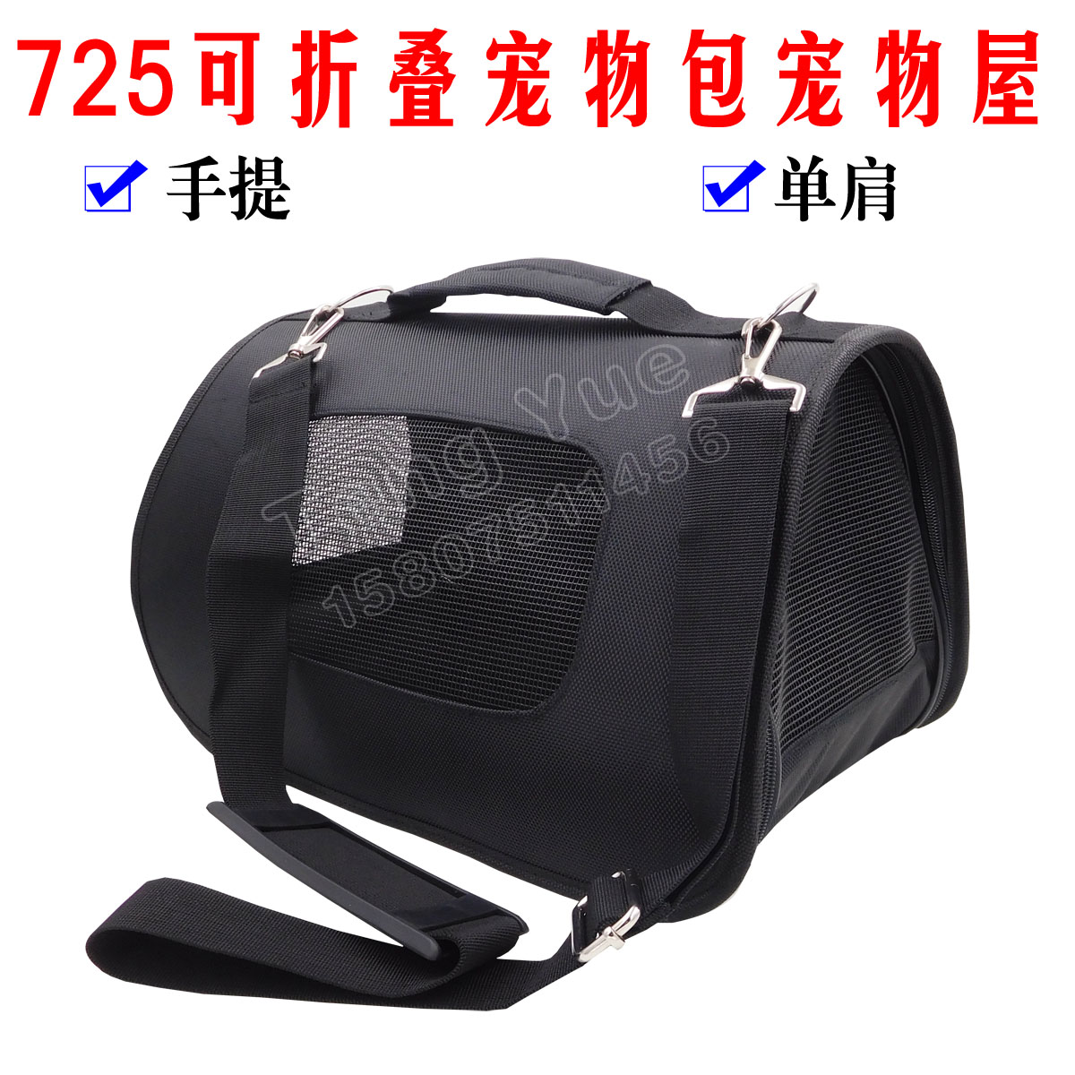 Mu Hong Bao Industry 725 Foldable Pet package Pet House Travelling bag Pets go out Portable high-grade ventilation Luggage and luggagein the Pet/Pet food and supplies , Pet apparel and accessories , Pet backpack category - from Buy2taobao.com to provide professional Taobao agent buy service