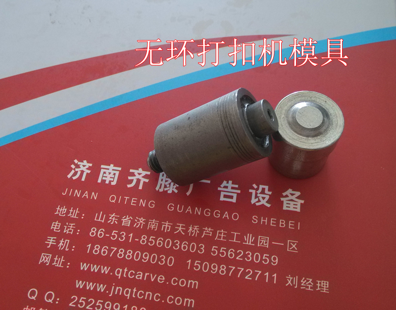 无环打扣机专用模具压扣机模具打扣机模具无环扣模具手压扣机模具在类目 五金/工具, 紧固件, 铆钉, 鸡眼铆钉中 - 来自Buy2taobao.com提供专业的淘宝代购服务
