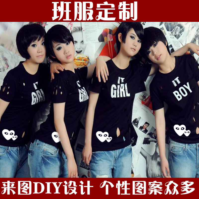 Dongguan high school student Class clothes customized dorm personality DIY Short sleeved Customized sports meeting match T-shirtin the Personalized custom/Design Services/DIY , Custom clothing bags , Custom clothing , Printed T-shirts category - from Buy2taobao.com to provide professional Taobao agent buy service