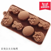 8连复活节兔子彩蛋礼物巧克力硅胶烘培模具手工皂绿豆饼糕点模具