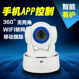 Zte Home Care