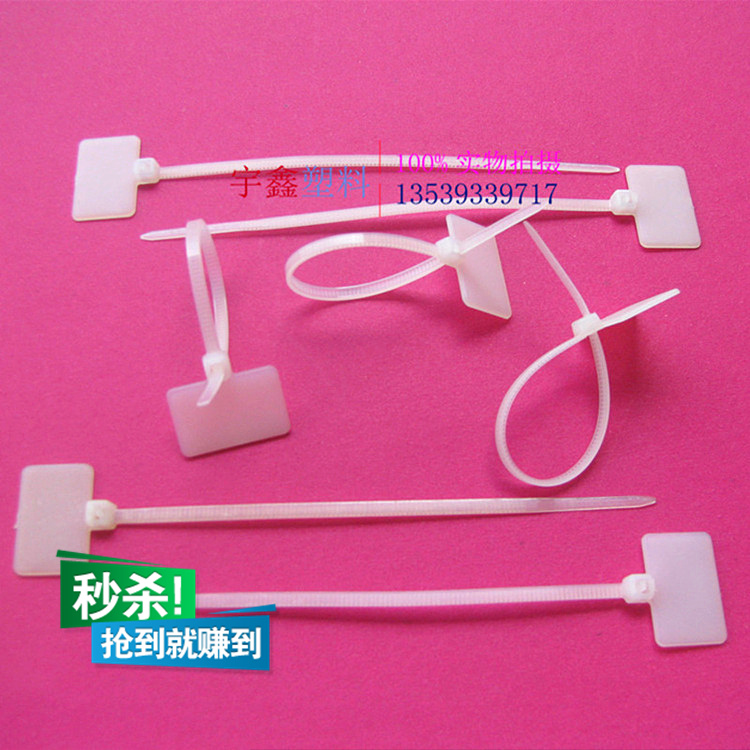 標牌紮帶 尼龍標簽標記紮帶 記號牌封條 電網線電線紮帶 袋口紮帶在類目 基礎建材, 家用五金, 其他五金件, 緞帶/紮帶中 - 來自Buy2taobao.com提供專業的淘寶代購服務