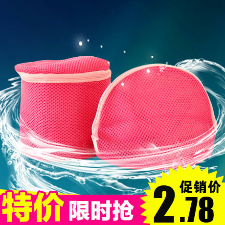 1506  玫红高品质文胸袋双层内衣袋文胸洗衣袋护洗袋 内衣洗护袋