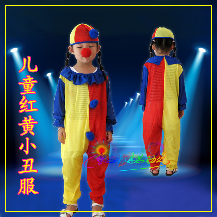 幼儿园走秀万圣节儿童红黄小丑服装cosplay化妆舞会儿童小丑衣服|ruв категории плесень играть/Аниме/вокруг/cos/настольные игры, вечеринка/магия товаров, группа приборов/украшения, платье - от Buy2taobao.com для оказания профессиональной услуги покупки агента Taobao