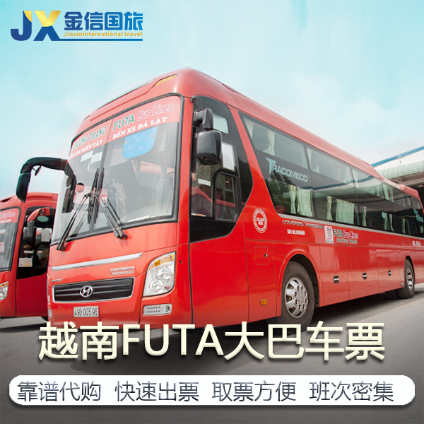 Vietnam futa Bus ticket Vietnam free travel Nha Trang Hanoi Saigon Mui Ne Dalat Ho Chi Minh Agency purchasein the Holiday Line/Visas send off/Travel services , Bus/Subway/Transport card vouchers category - from Buy2taobao.com to provide professional Taobao agent buy service