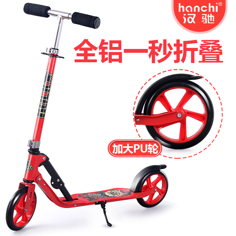 Large children Scooter 6-12 men and women Child Teenagers fold adult Two Scooterin the Toy/Childs/Puzzle/Building block/Model , Childs/Children skating , Scooter category - from Buy2taobao.com to provide professional Taobao agent buy service