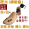 上下架计划:实木荷木鞋撑子鞋楦扩鞋器撑鞋器定型防皱撑大撑长不磨脚特价包邮