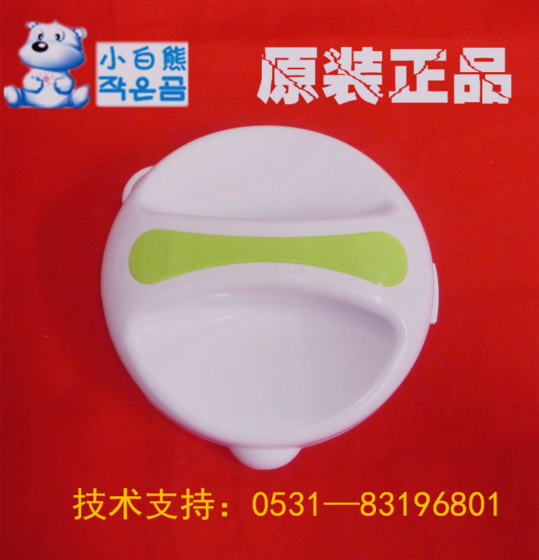 正品小白熊HL0671配件搅拌杯上盖(原厂配件)|msdalam kategori Bekalan Ibu / Ibu / Pemakanan, Pranatal dan bekalan ibu selepas bersalin, lain - dari Buy2taobao.com untuk memberikan perkhidmatan ejen Taobao profesional membeli