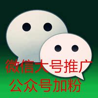 原-SEO网站优化排名服务推广商品网店|代发论