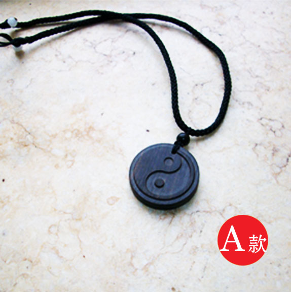 natural Ebony Taiji Eight trigrams Pendant Pendant Necklace Lobular red sandalwood Jewelry customized Customized Letteringin the Accessories/Fashion Jewelry, Pendant/Pendant category - from Buy2taobao.com to provide professional Taobao agent buy service
