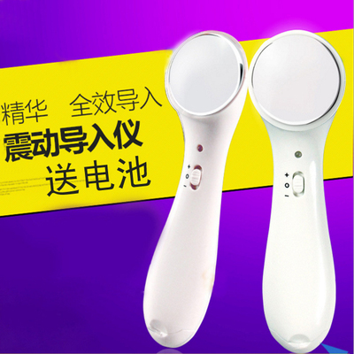 家用电子美容仪脸部精华导入仪美颜仪微震排毒