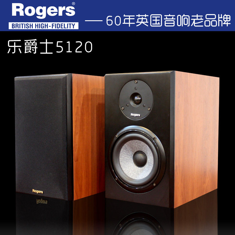 rogers bookshelf speakers