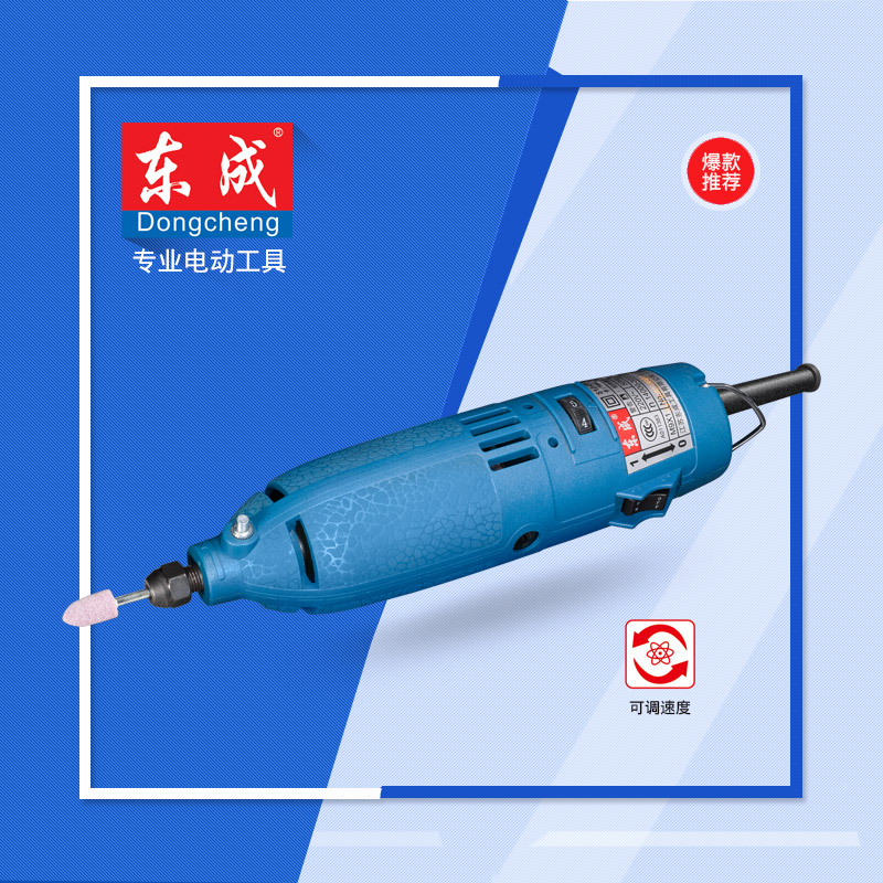 东成电动工具 电磨头S1J-FF03-10内孔机 直磨机 可调速电磨|ruв категории оборудование/инструменты, электрический инструмент, электрополировочный/угловая шлифовальная машина - от Buy2taobao.com для оказания профессиональной услуги покупки агента Taobao
