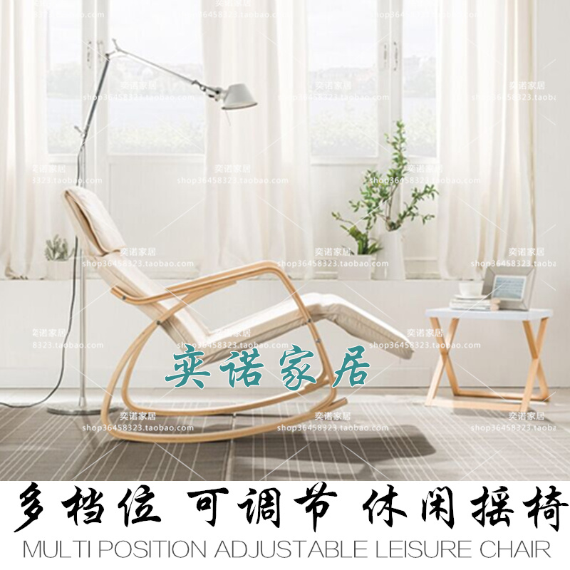 Happy Chair Shook chair Adjustable solid wood deck chair Old chair leisure time sofa Armchair Balcony chairs Windows chairin the Residential furniture , Class Seats , Chairs , Rocking category - from Buy2taobao.com to provide professional Taobao agent buy service