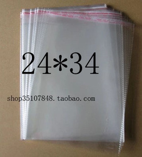 opp不干胶自粘衬衫服装A4杂志包装透明塑料袋子5丝24*34订制