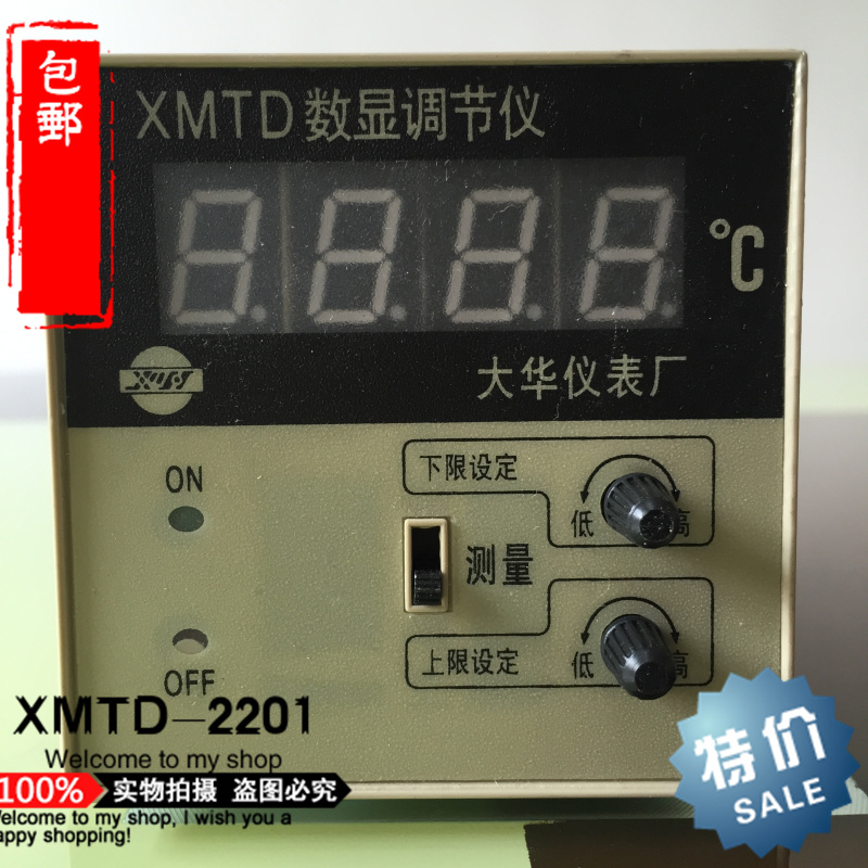 XMTD-2201數顯調節儀溫控儀表高精度電子溫度控制器正品可調大華在類目 五金/工具, 儀器儀表, 溫控儀中 - 來自Buy2taobao.com提供專業的淘寶代購服務