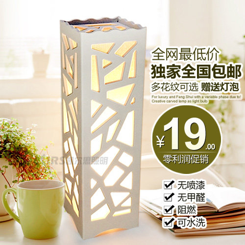 宜家现代简约台灯 客厅卧室床头灯小夜灯 创意雕花装饰台灯特价