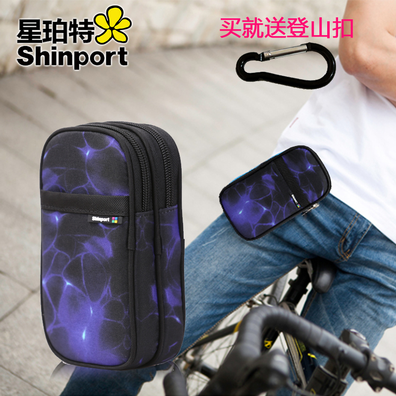 星珀特戶外運動多功能男腰包大屏手機包旅行時尚小挂包皮帶包防水在類目 運動包/戶外包/配件, 腰包中 - 來自Buy2taobao.com提供專業的淘寶代購服務