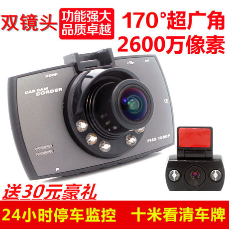 记录仪170广角高清