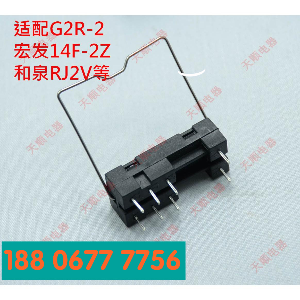 JW2SN Relay transposon RX78602 8 foot welding seat 14F-2Z-A1in the Hardware/Tool , Relays , Electromagnetic relays category - from Buy2taobao.com to provide professional Taobao agent buy service