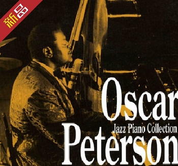 奥斯卡.皮特森Oscar Peterson《爵士钢琴曲集》原版钢琴谱/独奏谱|ruв категории музыкальный инструмент/гитара/пианино/аксессуары, Midi музыкальный инструмент/Компьютер, музыка, музыкальные инструменты программного обеспечения - от Buy2taobao.com для оказания профессиональной услуги покупки агента Taobao