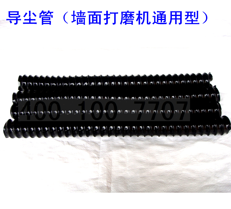 无尘墙面打磨机配件 墙面打磨机导尘管 砂纸机出尘管 打磨机软管|msdalam kategori perkakasan/alat, Alat-alat kuasa, alat kuasa lain - dari Buy2taobao.com untuk memberikan perkhidmatan ejen Taobao profesional membeli