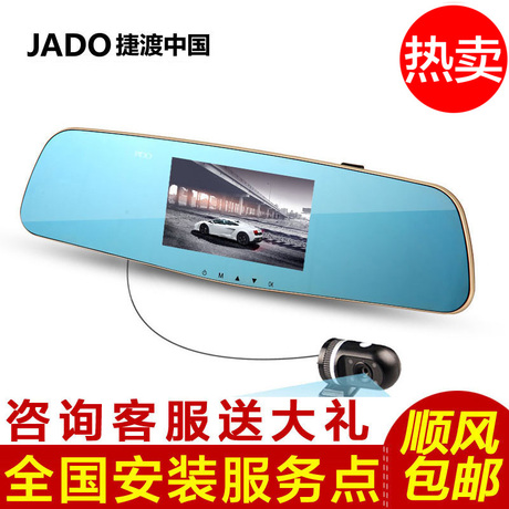 捷渡 行车