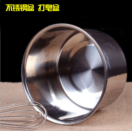 不锈钢盆打皂桶 16CM 冷制手工皂diy工具|ruв категории посуда, посуда, бассейн - от Buy2taobao.com для оказания профессиональной услуги покупки агента Taobao