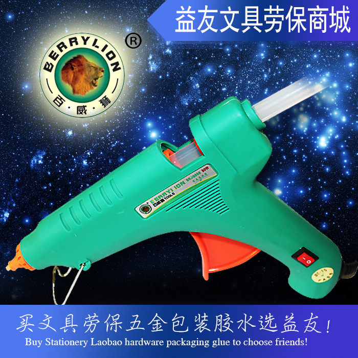 百威獅恒溫熱熔槍80w100w電熱膠槍11mm膠棒點膠槍玻璃熱熔打膠槍在類目 五金/工具, 手動工具, 其他手動工具, 熱膠槍中 - 來自Buy2taobao.com提供專業的淘寶代購服務