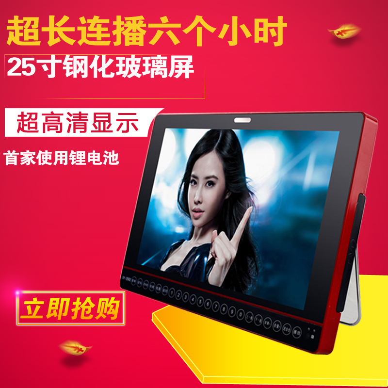 先科ST-325高清25寸DVD看戏机老人唱戏带电视广场舞视频收音机21