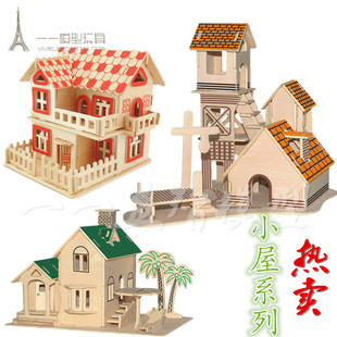 儿童益智玩具木质3d立体拼图，木制diy建筑小屋拼装积木头仿真模型