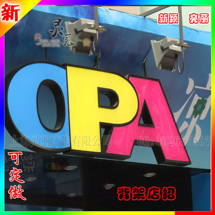 城市广告牌快餐店家具LED发光字户外吸塑灯箱菜单片防腐木背架OPA|msdalam kategori Perniagaan/perabot pejabat, City Furniture, kemudahan maklumat perkhidmatan, kotak cahaya - dari Buy2taobao.com untuk memberikan perkhidmatan ejen Taobao profesional membeli